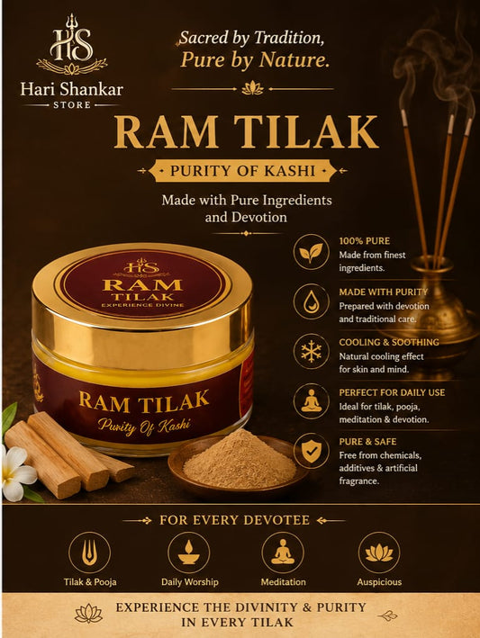 Ram Tilak
