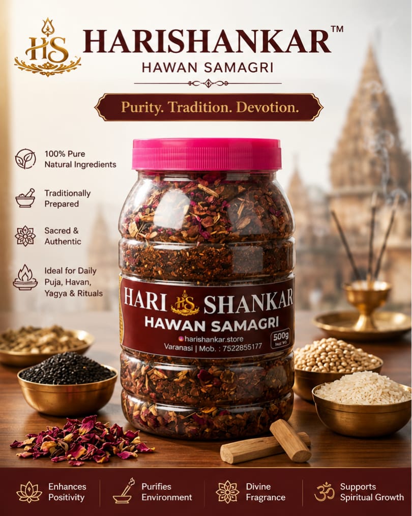 Hawan Samagri